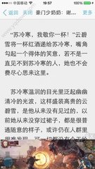 菲律宾移民局：在菲外侨常年报到马上截止！_菲律宾签证网